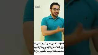 مسرح الحي الصف الثاني الابتدائي @kerabi كتابي my book