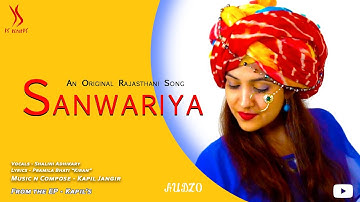 SANWARIYA New Rajasthani Song | Kapil Jangir Ft. Pramila Bhati Kiran | Shalini Adhikary | Ks Records