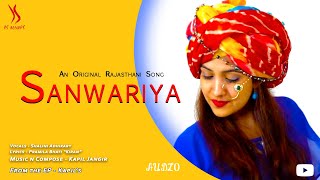 SANWARIYA Rajasthani Song | Kapil Jangir | Shalini Adhikary | KS Records screenshot 2