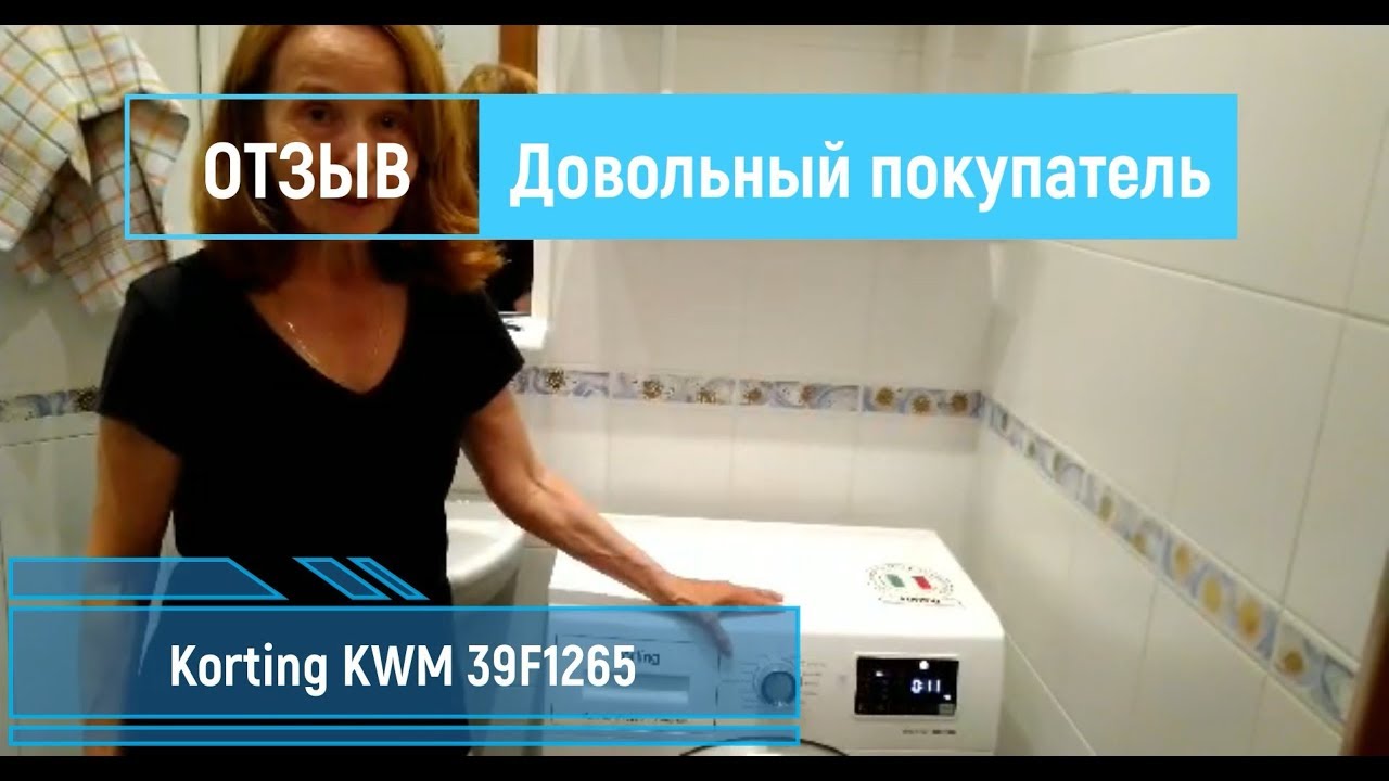 Интернет Магазин Всестиральные Com