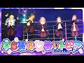 【LIVE映像】宇宙侵略♡ぬいトピア / Chrono Reverse in Kanadevia Hall