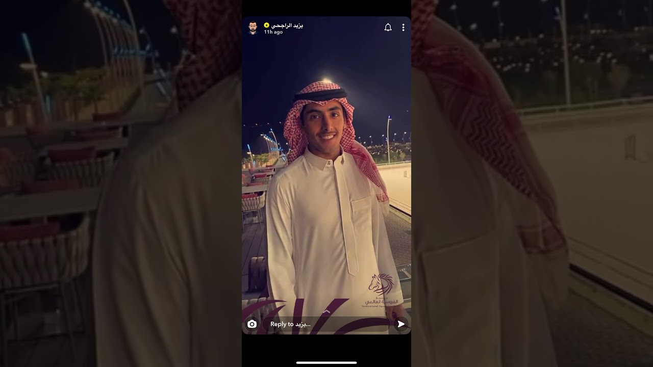 سناب عبدالرحمن الراجحي