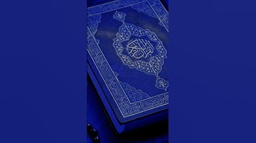 سورة القدر 😌💖 بصوت جميل 💙😩