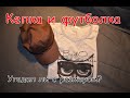 Кепка и футболка с AliExpress. Угадал ли с размером?