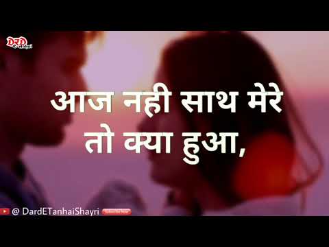 Whatsapp Status Emotional Shayari