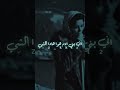 الشي الوحيد الي عم يحسسني اني بني ادم هو الوقت الي عم قضيه معك غدا نلتقي مكسيم خليل كاريس بشار
