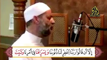 فضيلة الشيخ/ حسن صالح - ما تيسر من سورة آل عمران