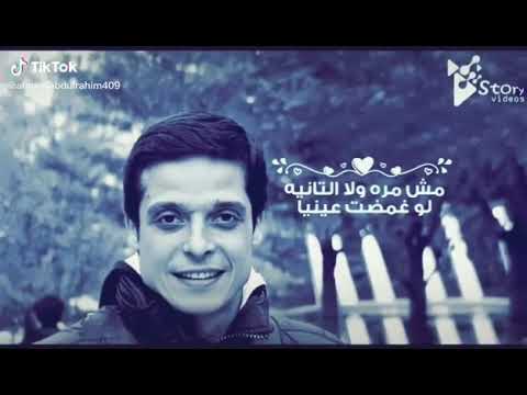 عامر منيب جيت علي بالي