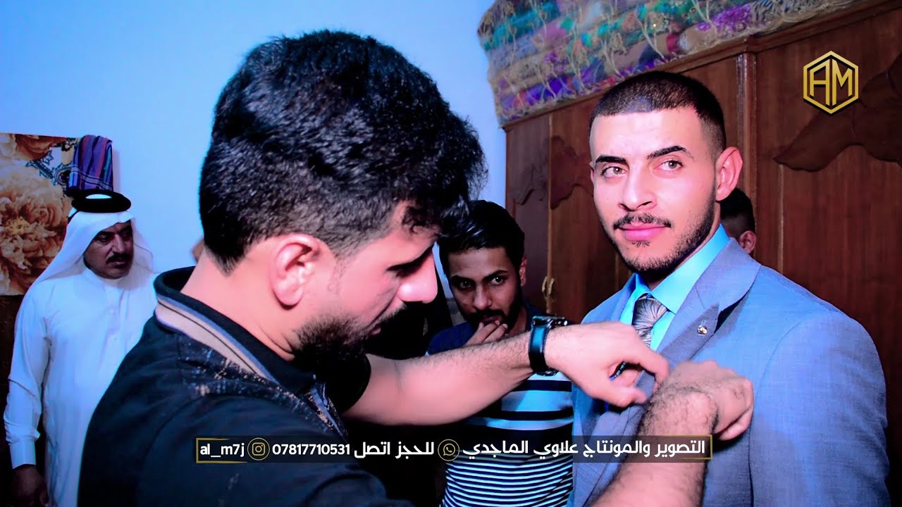 عقد قرآن ( مالك كريم الدراجي ) الف مبروك