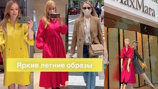 Примеряю Летние Платья Max Mara👗2021 Лето Shopping Vlog *Готовлю Летний Суп И Блинчики С Мясом 😋