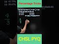 SSC PYQ 2025 । chsl pyq 2020 । percentage tricks। #shorts #ntpc #ssc
