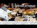 【タイコタタキ録 #6 】UVERworld-"Don't Think.Sing "/ドラム楽譜
