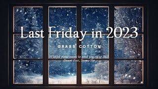 2023년을 떠나보내는 아련한 피아노 음악 l GRASS COTTON+