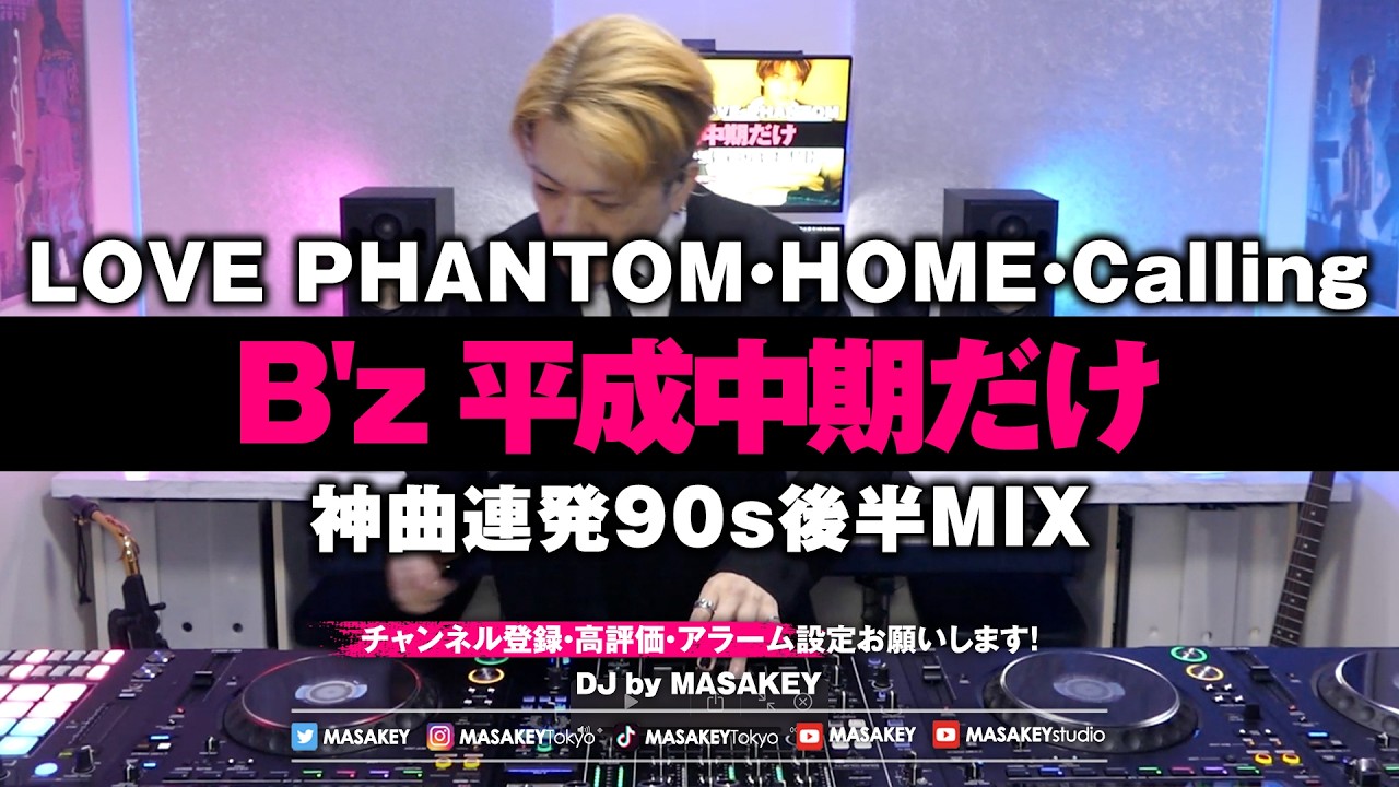 B'z Mid-Heisei Era】Must-Watch for the LOVE PHANTOM, Calling, and