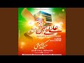 علی عاتای هاین علی عاتای هاین