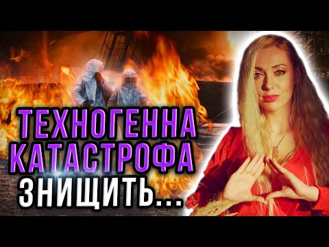 ЦЕ БУЛО ПРОПИСАНО!