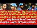 ധോണി മുൻകൂട്ടി കണ്ടു , ആ അവിശ്വസനീയ മത്സരത്തിന് പിന്നിൽ - Dhoni the master brain behind the stumps