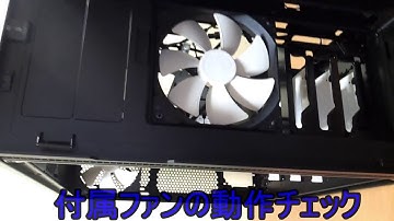 Define R5 Window 開封動画（再アップ）