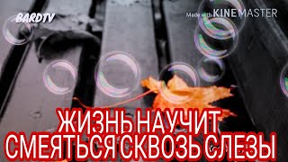 Video thumbnail of "Хасан Мусаев "Смеяться сквозь слезы""