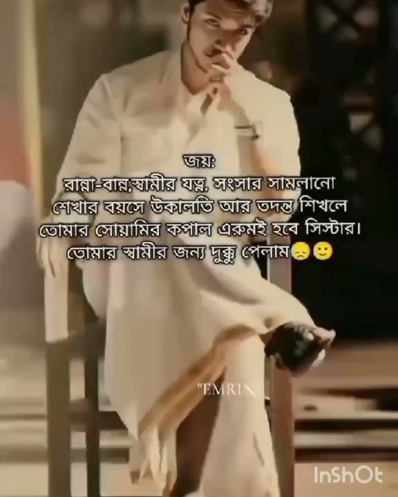 বেডা নিজের দুংখের কথা নিজেই কয়🤧🥲#উপন্যাস#অবরুদ্ধ_নিশীথ#আমৃত্যু_ভালোবাসি_তোকে#সঙ্গিন প্রনয়াসক্তি#fypp