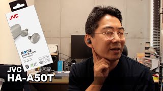 【JVC HA-A50T】はじめての完全ワイヤレスイヤホン！