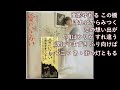 「面影橋」三善英史 cover/ 内山幸男 (2026.04.07)