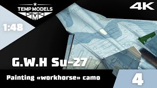 Great Wall Hobby Su-27 1:48 | Красим выгоревший камуфляж | Везеринг аэрографом и трафаретами