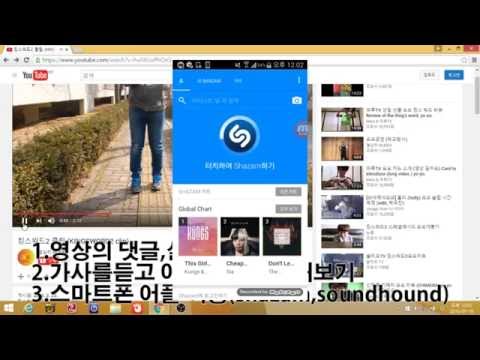 요요 음악 쉽게 찾는 방법 (How to find music easily)