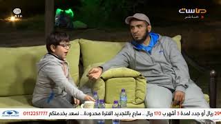 مدهش شاهد أجوبة الطفل تميم على أسئلة والده