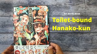 Art Book : Toilet bound Hanako kun AidaIro Vol.2 ฮานาโกะคุง วิญญาณติดที่