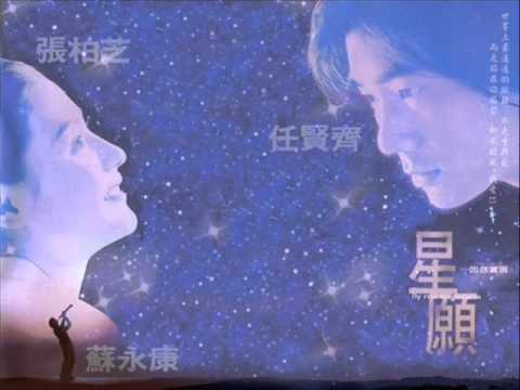 เพลงจีนไพเราะ BY RICHIE REN
