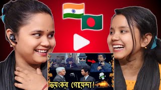 Reaction for Bangladesh | Kaissa Funny Detective Bangla Drama | Bangla Comedy Dubbing