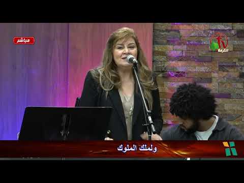 بالدم المسفوك راح نرفع الرايات منال سمير