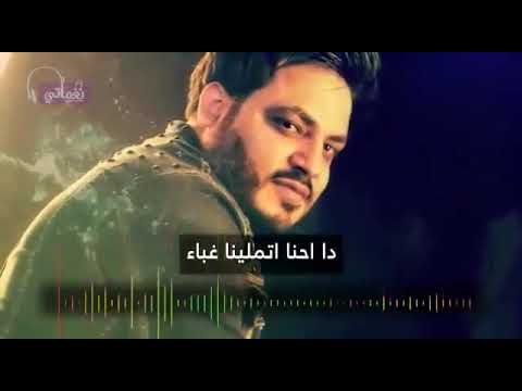 استرها علينا يا رب الرزق علي الخلاق محمد سلطان