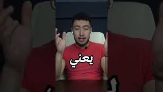 حل مشكلة Skinny Fat  رقيق و عندك الكرش ؟ ?✅