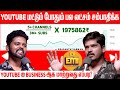 How to build a successful youtube channel and make money emiendhamariyumillaprasanth varman x vam