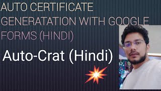 Google forms automatic certificate generation (Hindi) Autocrat use