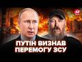 😱 Король ЖОРСТКО НАЇХАВ на Трампа (ВІДЕО) СКАНДАЛ у Конгресі. СЕНСАЦІЙНА ОПЕРАЦІЯ Мадяра