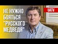 Украина меняет мир. Крымская платформа. Эффективность ВСУ.  Интервью с Фесенко