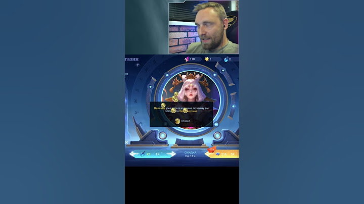 СКОЛЬКО СТОИТ ЛЕГЕНДАРНЫЙ СКИН #mlbb #мобайллегенд #mobilelegends