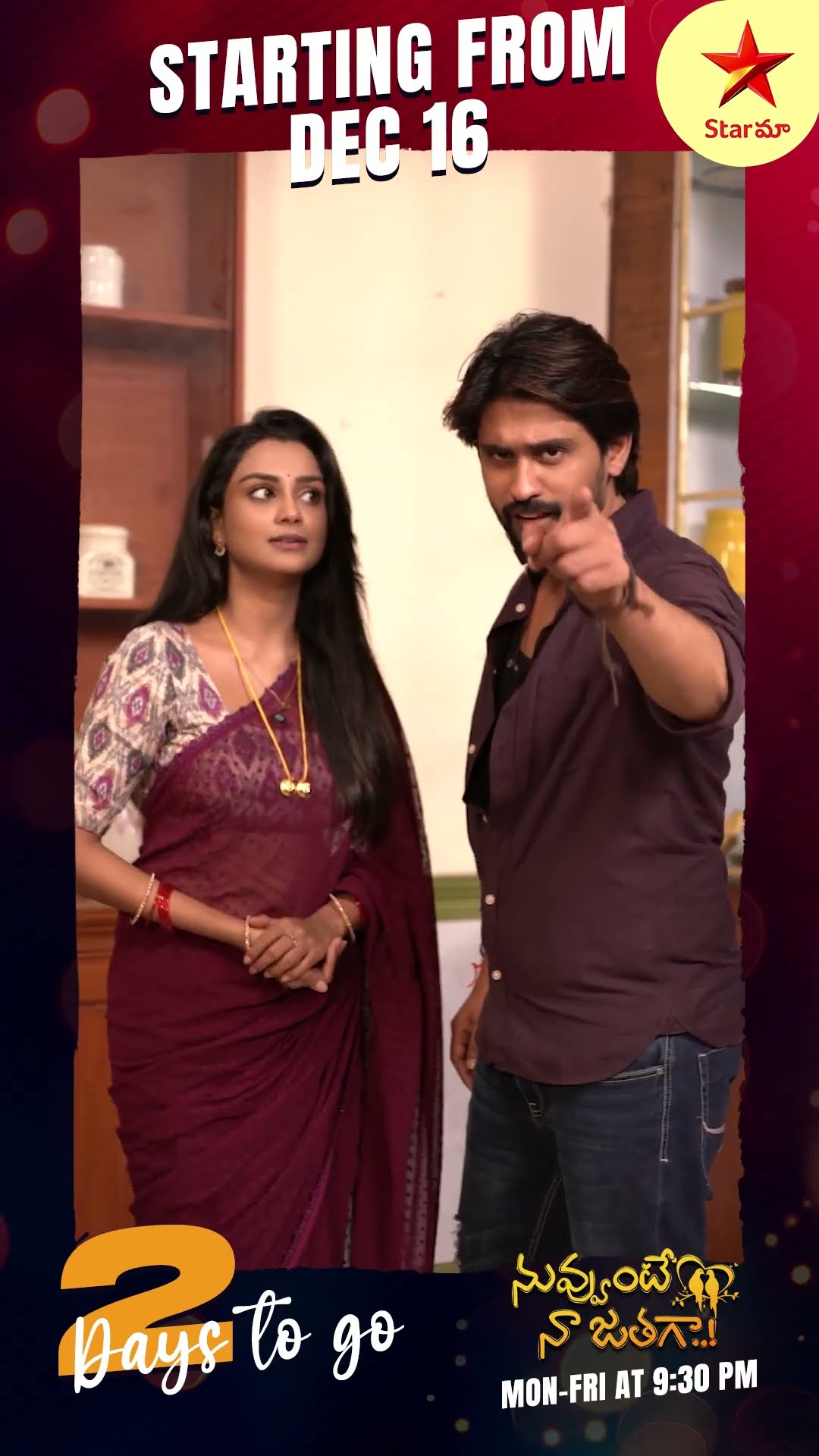 ✨ Just 2 days to go for the magic to begin! Stay tuned! ❤️ #NuvvunteNaaJathagaa #StarMaa