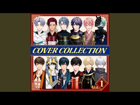 ズルい女 (Cover)