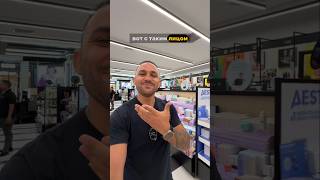 Выбираю жене подарок 😎 А вы любите больше получать подарки или дарить?