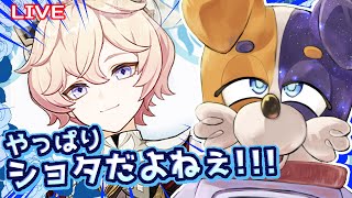 【#原神 】お金を握りしめてガチャ配信…みんな白米の準備はできたかー！？🐕❤ genshinimpact
