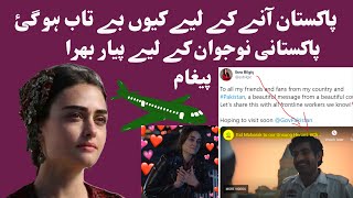 Esra Bilgic love for pakistan | haleema sultan orignal life