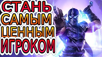 Гайд как стать лучшим командным игроком и синергия чемпионов в Лиге Легенд ➤ League of Legends