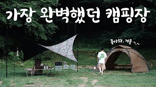 35℃. My own hideout in the green meadow . Camping Vlog