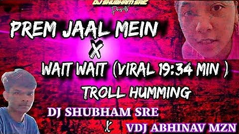 PREM JAAL X WAIT TROLL DJ SHUBHAM SRE X VDJ ABHINAV MZN