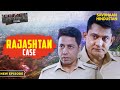 Rajasthan case      police     crime patrol series  tv serial episode