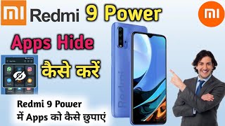 How To Hide App in Redmi 9 Power | Redmi 9 Power Hide Apps | Redmi 9 Power App hide screenshot 5